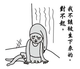 Swan brother sticker #8427002
