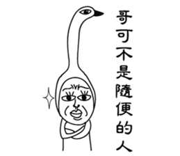 Swan brother sticker #8427003