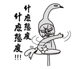 Swan brother sticker #8427005