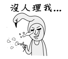 Swan brother sticker #8427007