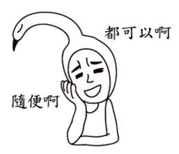Swan brother sticker #8427008
