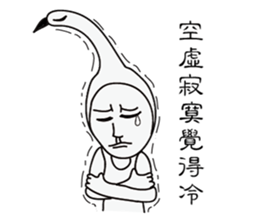 Swan brother sticker #8427009