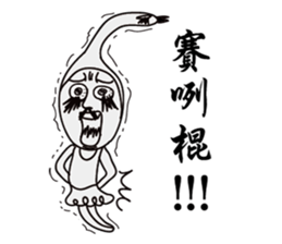 Swan brother sticker #8427010