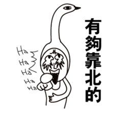 Swan brother sticker #8427013
