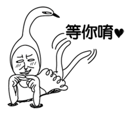 Swan brother sticker #8427014