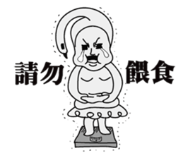 Swan brother sticker #8427016
