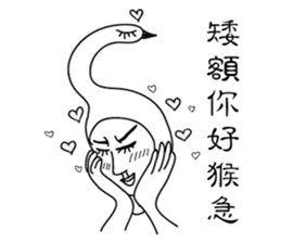 Swan brother sticker #8427017