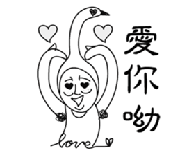 Swan brother sticker #8427018