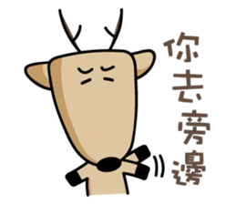 The Lost Deer, Milu sticker #8427559