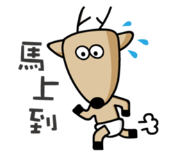 The Lost Deer, Milu sticker #8427562