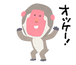 Etero 2 sticker #8427746