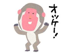 Etero 2 sticker #8427746