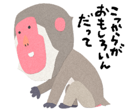 Etero 2 sticker #8427748