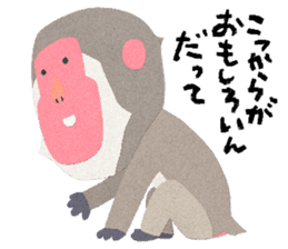 Etero 2 sticker #8427748