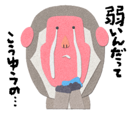 Etero 2 sticker #8427751