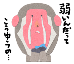 Etero 2 sticker #8427751