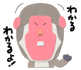 Etero 2 sticker #8427752