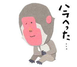 Etero 2 sticker #8427753