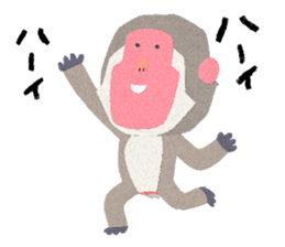 Etero 2 sticker #8427765