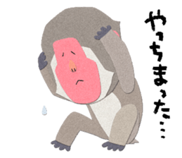 Etero 2 sticker #8427766