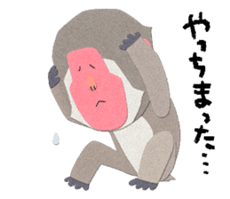 Etero 2 sticker #8427766