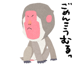 Etero 2 sticker #8427770