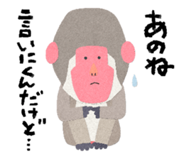 Etero 2 sticker #8427771