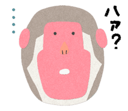 Etero 2 sticker #8427772