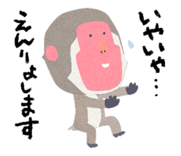 Etero 2 sticker #8427774