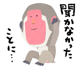 Etero 2 sticker #8427778