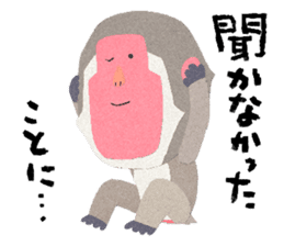 Etero 2 sticker #8427778