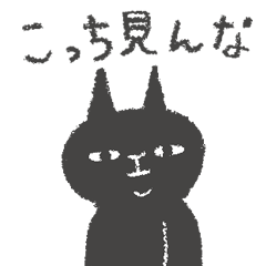 Japanese Black cat "KURONEKO" vol.3