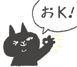 Japanese Black cat "KURONEKO" vol.3 sticker #8428060