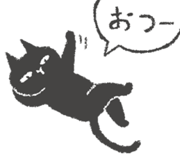 Japanese Black cat "KURONEKO" vol.3 sticker #8428061