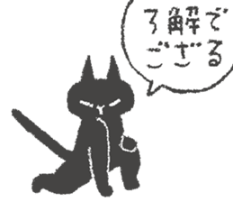 Japanese Black cat "KURONEKO" vol.3 sticker #8428062