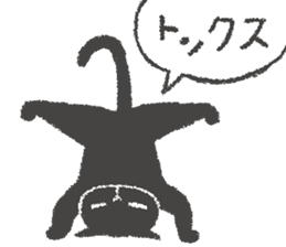 Japanese Black cat "KURONEKO" vol.3 sticker #8428063