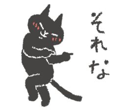 Japanese Black cat "KURONEKO" vol.3 sticker #8428065