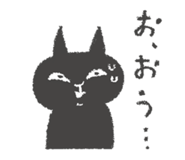 Japanese Black cat "KURONEKO" vol.3 sticker #8428066