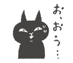 Japanese Black cat "KURONEKO" vol.3 sticker #8428066