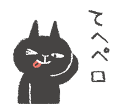 Japanese Black cat "KURONEKO" vol.3 sticker #8428067