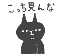 Japanese Black cat "KURONEKO" vol.3 sticker #8428068