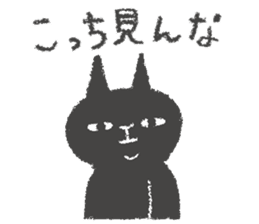 Japanese Black cat "KURONEKO" vol.3 sticker #8428068