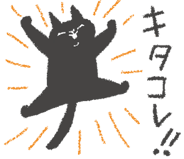 Japanese Black cat "KURONEKO" vol.3 sticker #8428070