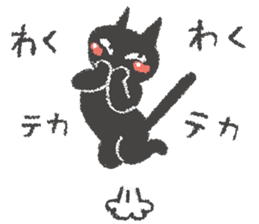 Japanese Black cat "KURONEKO" vol.3 sticker #8428071