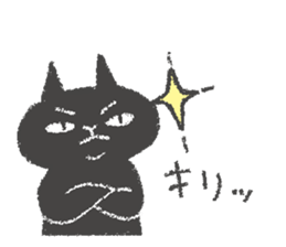 Japanese Black cat "KURONEKO" vol.3 sticker #8428074