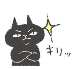 Japanese Black cat "KURONEKO" vol.3 sticker #8428074