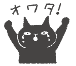 Japanese Black cat "KURONEKO" vol.3 sticker #8428076