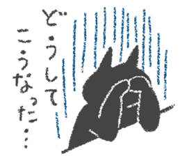 Japanese Black cat "KURONEKO" vol.3 sticker #8428080