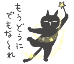 Japanese Black cat "KURONEKO" vol.3 sticker #8428083