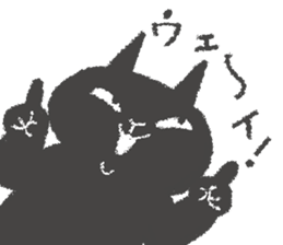 Japanese Black cat "KURONEKO" vol.3 sticker #8428087